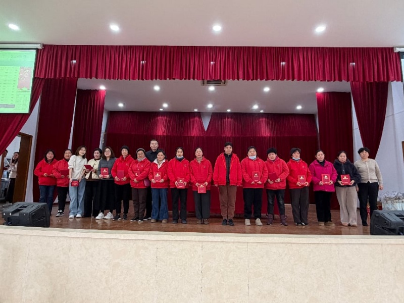 2025年度工作总结暨表彰大会