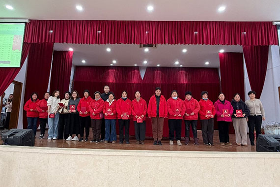 2025年度工作总结暨表彰大会